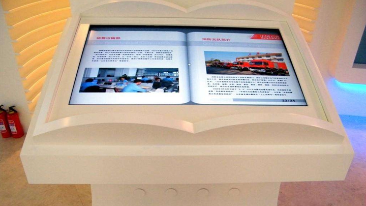 空中翻書互動投影