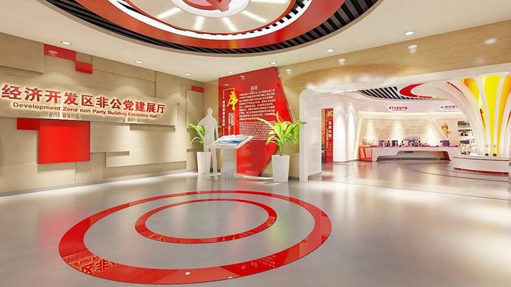 黨建展館設(shè)計