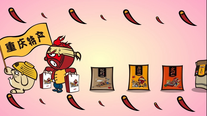 三維動(dòng)畫用于產(chǎn)品宣傳