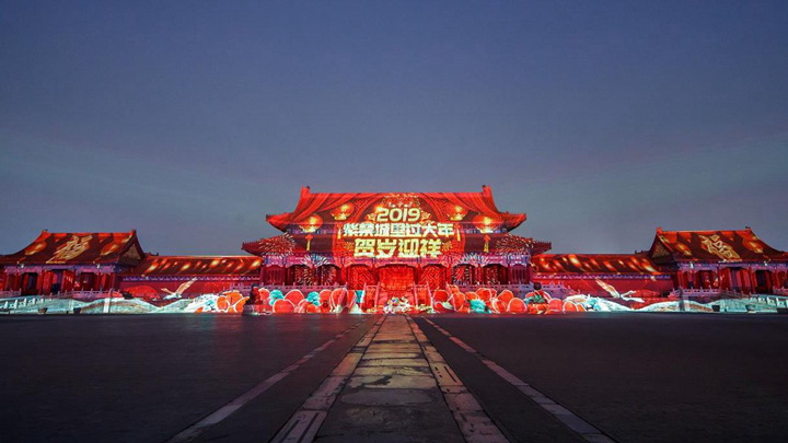 故宮的建筑投影秀
