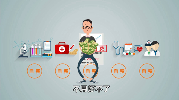 支付軟件的MG動畫