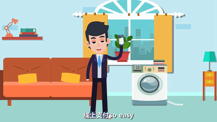 支付軟件的產品宣傳動畫