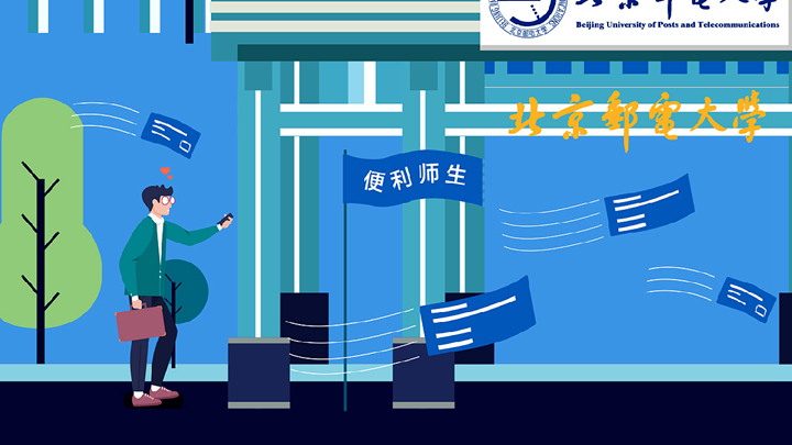 大學也會選擇MG動畫來制作宣傳動畫