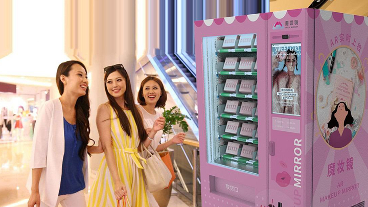 商場AR試妝機器