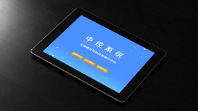 展廳智能中控系統在互動多媒體展廳中的五大優勢