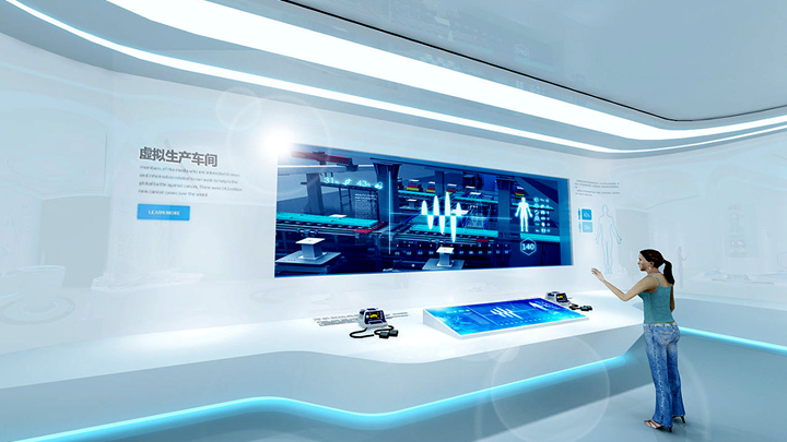 多媒體互動展廳應(yīng)用效果圖