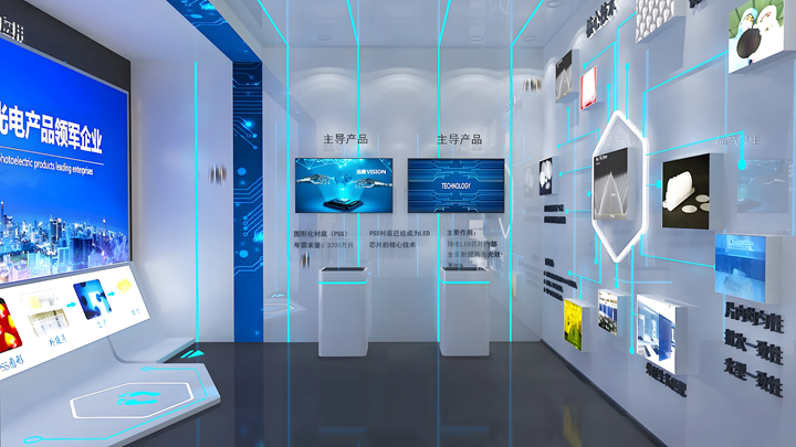 光電展廳內部企業發展產品展示互動區域