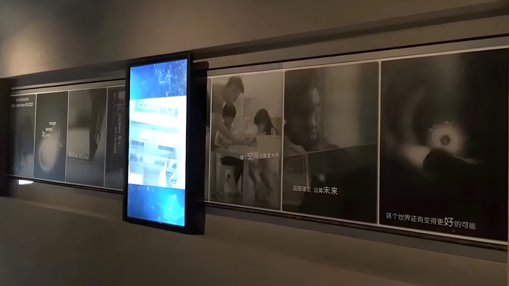 企業文化發展滑軌交互設備展示