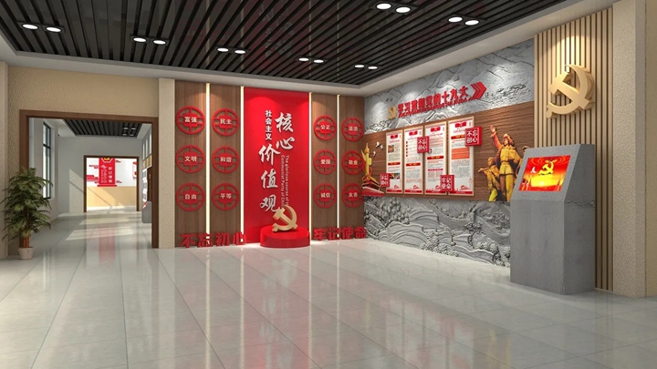 黨建文化展廳中的展陳設計方案