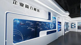 企業通過數字展廳制作收獲了哪些好處？