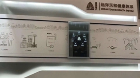 互動滑軌屏與這些技術碰撞出不同的火花