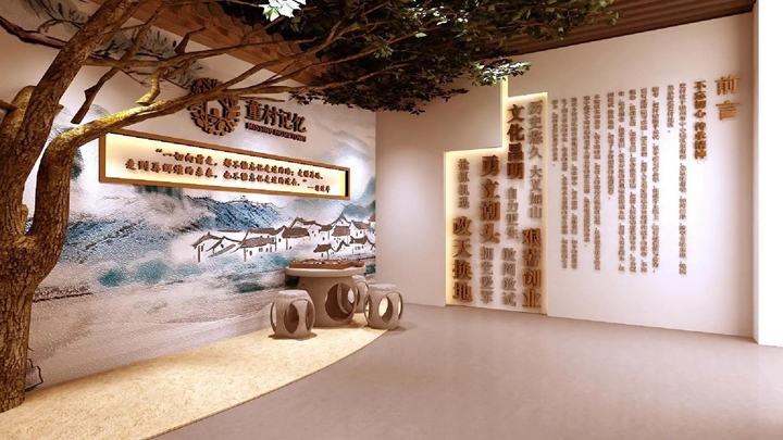 童村的鄉村展廳設計效果展示