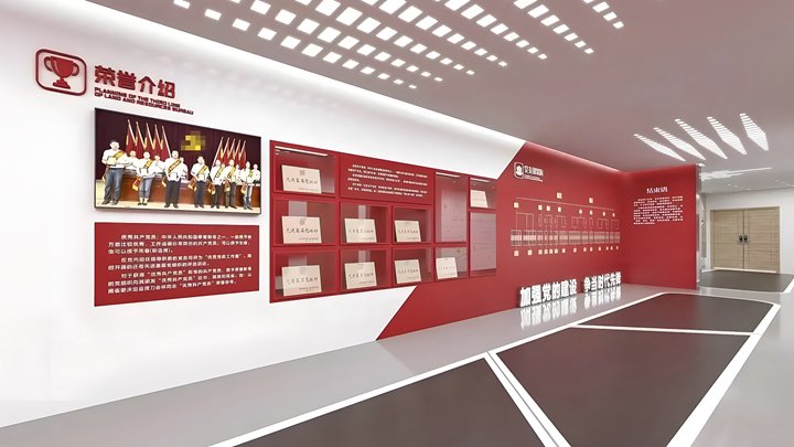 企業黨建榮譽展示墻效果