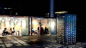 非遺展廳設計融合多媒體展現出了哪些優勢？