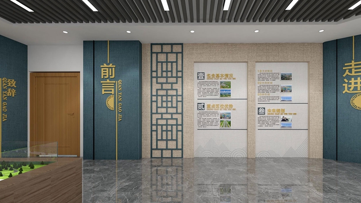 史館設(shè)計(jì)的展板展陳展示效果