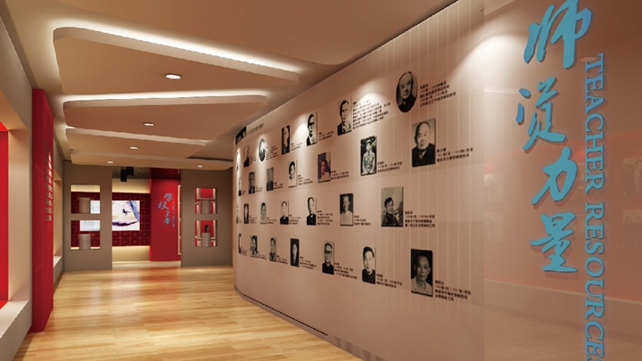 校史館中師資力量板塊在展館中的設(shè)計(jì)效果