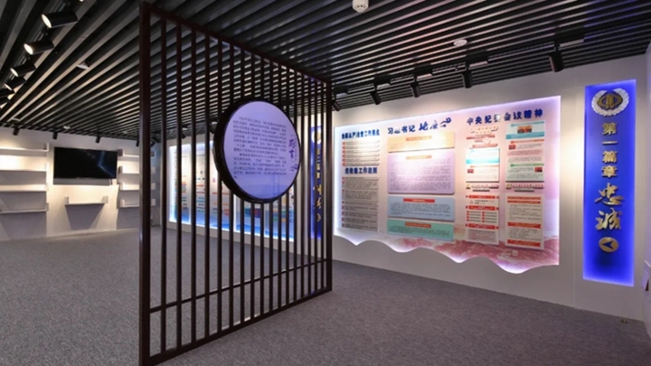 廉政教育基地的多媒體展示效果