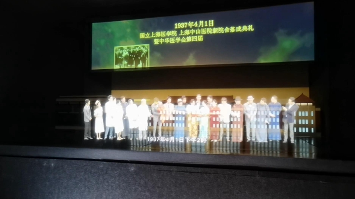 幻影成像畫面在校史館展廳中的效果