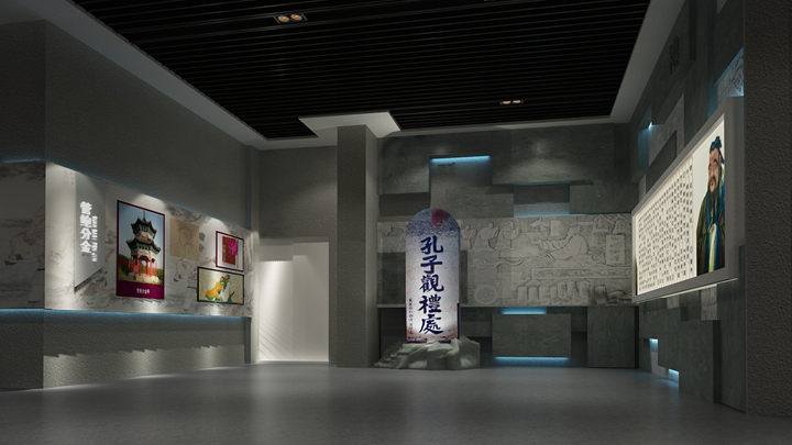孔子儒家文化歷史主題展館數字化功能區