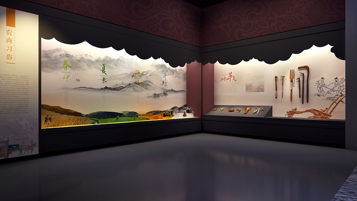 農(nóng)業(yè)民俗館的展板設計效果