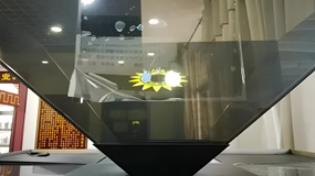 3D全息投影技術在廉政文化館中的用途分析