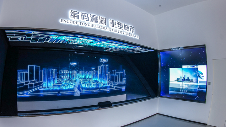 數字化展廳幻影成像應用展項