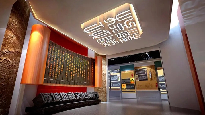 陵城地稅文化展廳設計的效果展示