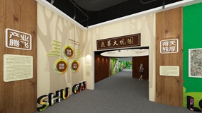 鄉(xiāng)村振興展廳利用多媒體交互技術(shù)展現(xiàn)發(fā)展成果