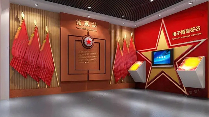 數字化黨建展廳中的展陳設計效果