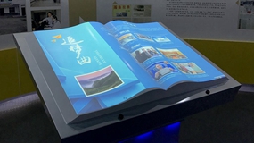 虛擬翻書的特點與應(yīng)用領(lǐng)域
