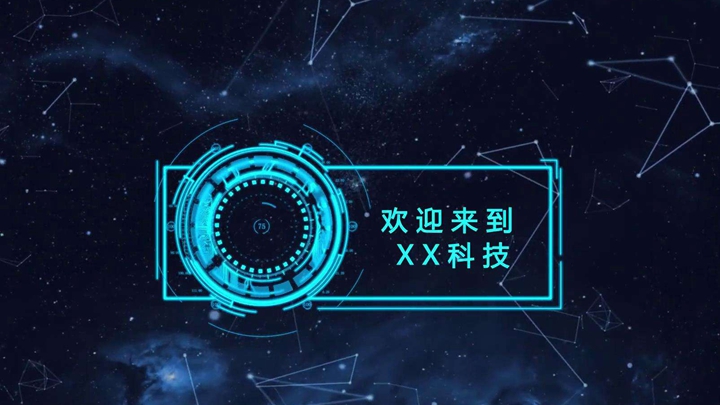企業品牌宣傳片