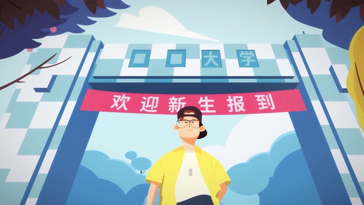 MG動畫制作公司的必備標準