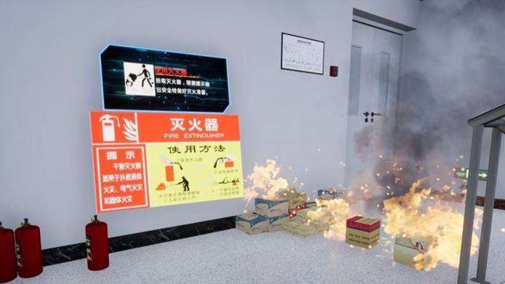 利用VR體驗火場逃生