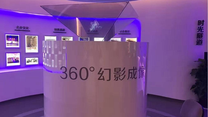 展廳設計中應用的幻影成像