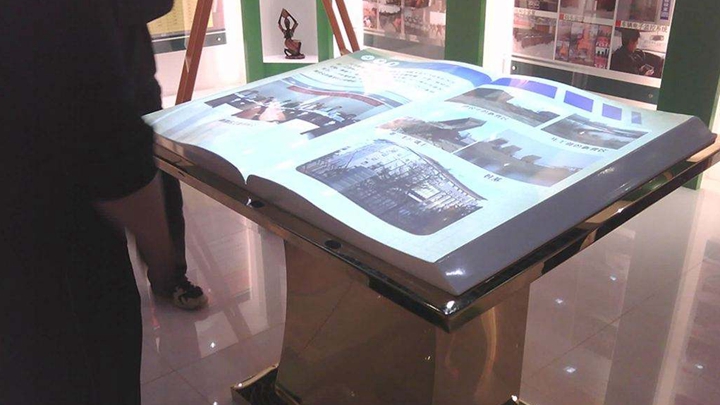 展館中應用虛擬翻書.jpg