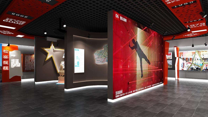 黨建文化展館