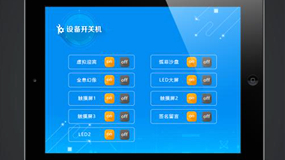 展廳中控系統在多媒體展廳中都有哪些優勢？