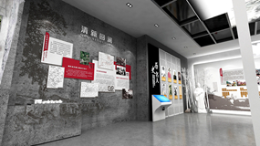 智慧化村史館設計一覽鄉(xiāng)村變化