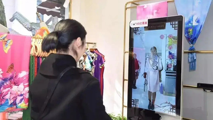 民俗服飾虛擬試裝應(yīng)用展示