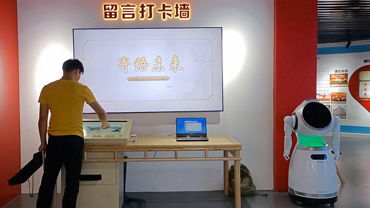 寄語(yǔ)未來(lái)留言打卡墻效果