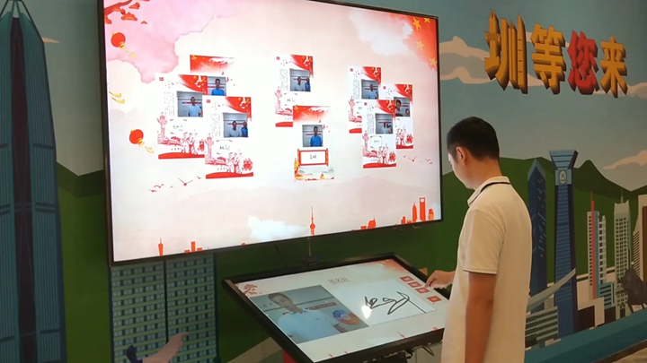 雙屏聯(lián)動(dòng)電子留言效果展示