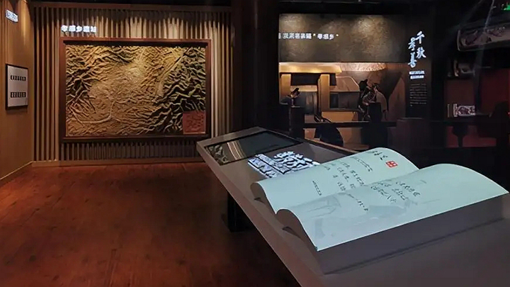 史館虛擬翻書展項應用效果