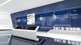 打造企業主題的智慧數字展廳需要這幾步