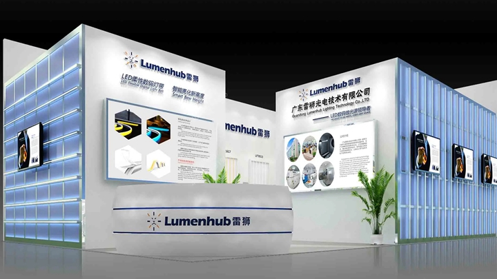 雷獅光電技術公司企業展廳的效果展示