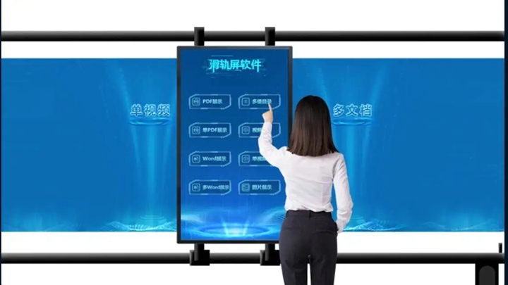 移動滑軌屏在展廳中的效果展示