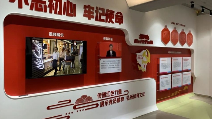 紅色主題互動滑軌屏應用展示效果