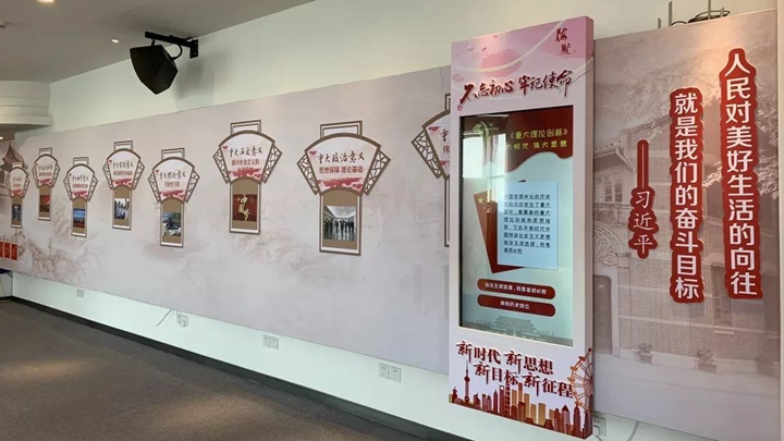 黨建文化主題互動滑軌屏應用展示