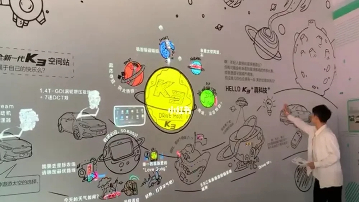 霍格沃茲墻在展館中使用的效果