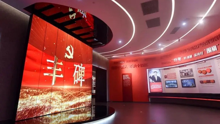 LED大屏在黨建展館中使用的效果