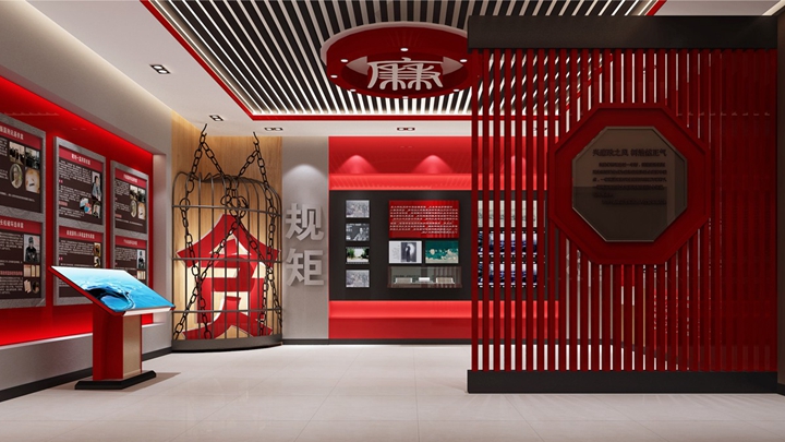 互動多媒體在廉政展館中的效果展示